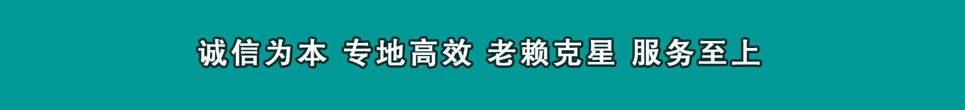 长阳收债公司
