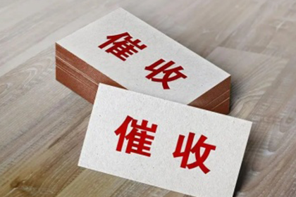 遭强制执行却拒还款，如何应对？